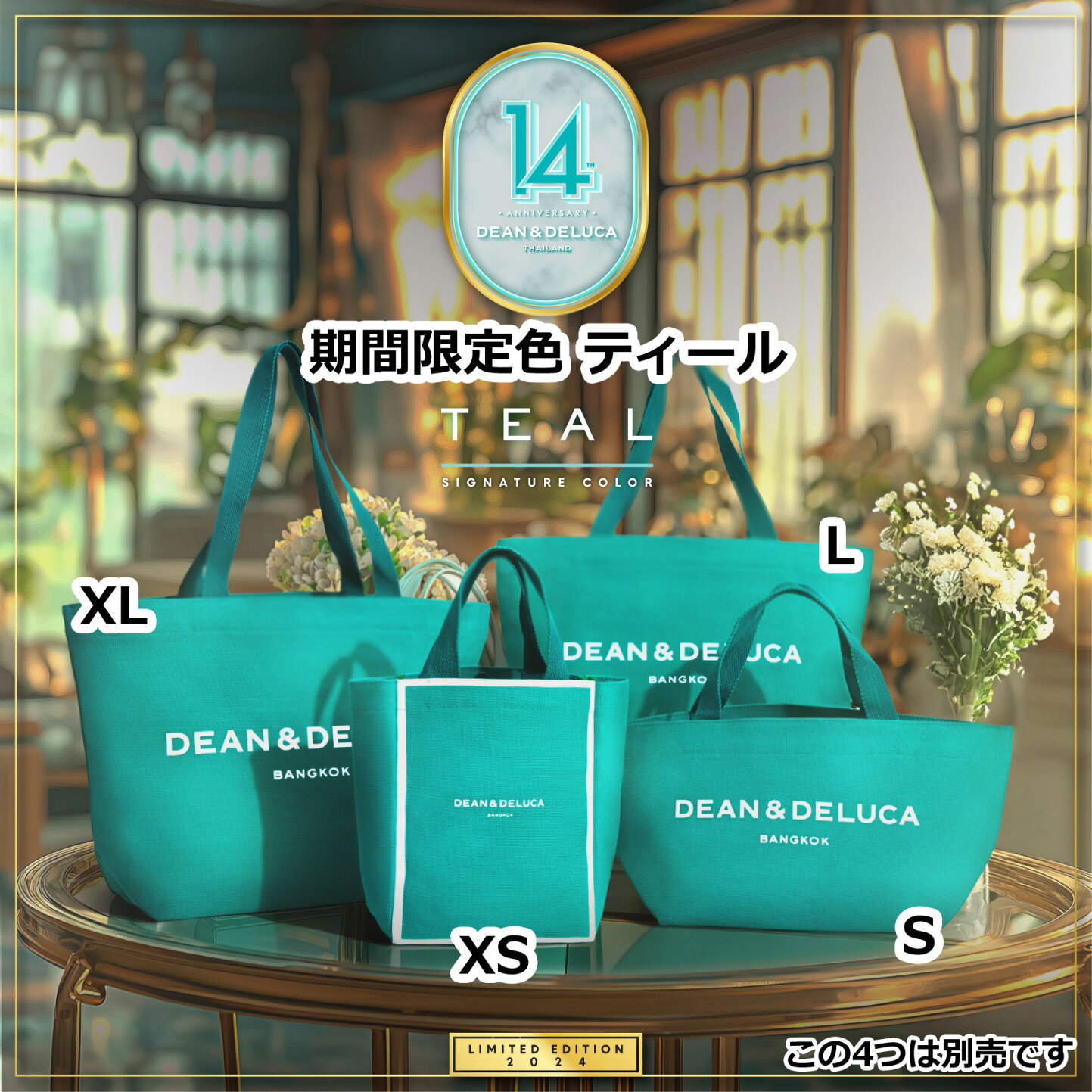 楽天市場 | Cs Select シーズセレクト - ディーン&デルーカ バンコク 