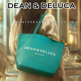 8月下旬発送【海外限定】ディーンアンドデルーカ XL ティール ブルーグリーン TEAL 新作 トート バッグ 限定 DEAN & DELUCA 青緑色 タイ 日本未発売 17L