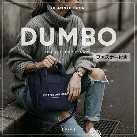 8月下旬発送【海外限定】ディーンアンドデルーカ ダンボ デニム インディゴ ブルー トート バッグ ショルダー ファスナー 2WAY 斜めがけ クロスボディ ポケット 新作 限定 バンコク タイ 日本未発売 DEAN & DELUCA