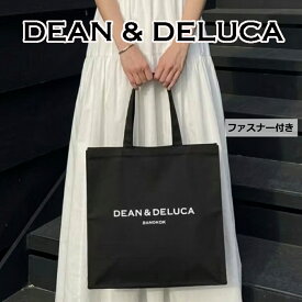 8月下旬発送【海外限定】ディーンアンドデルーカ キャンバス ブラック 黒 トート バッグ ファスナー付き バンコク 新作 日本未発売 DEAN & DELUCA