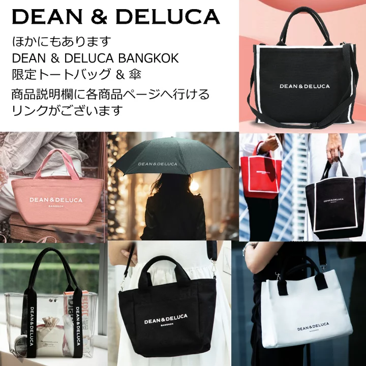 楽天市場】7月上旬発送【海外限定】ディーンアンドデルーカ ダンボ 