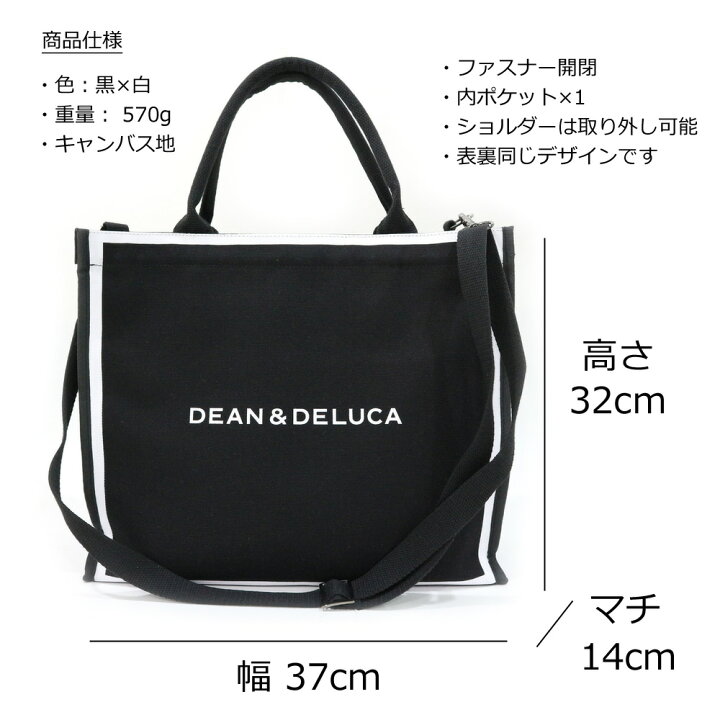 楽天市場】7月上旬発送【海外限定】ディーンアンドデルーカ SQ 