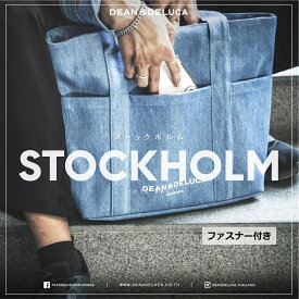 8月下旬発送【海外限定】ディーンアンドデルーカ ストックホルム デニム 新作 トート バッグ ファスナー DEAN & DELUCA 限定 タイ 日本未発売 17L