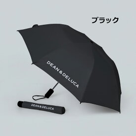 【海外限定】全3色 ディーンアンドデルーカ 折り畳み傘 日傘 雨傘 UV 晴雨兼用 DEAN & DELUCA 限定 バンコク タイ 日本未発売