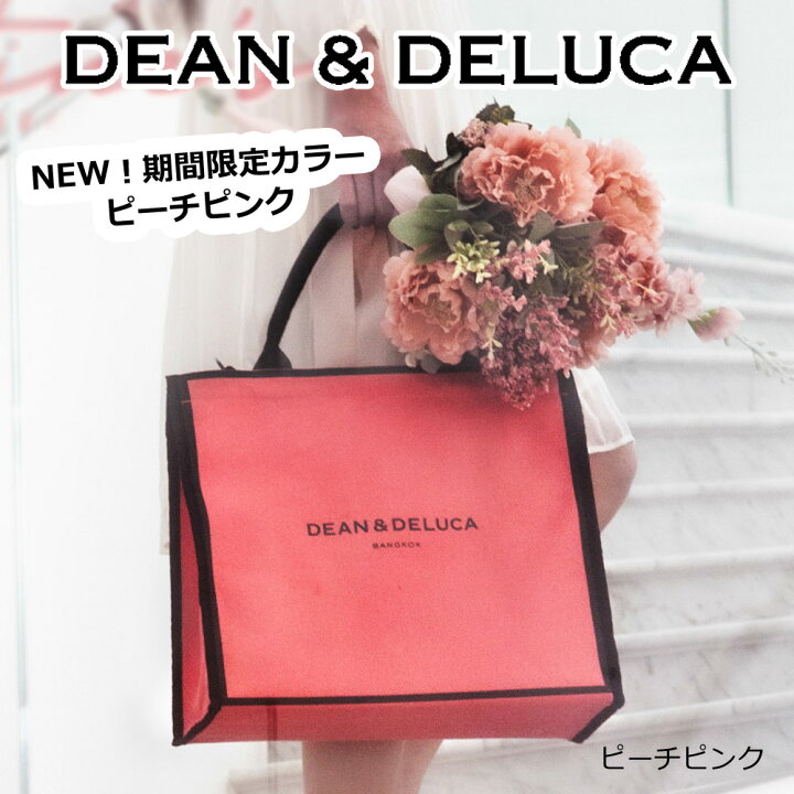 楽天市場】【海外限定】ディーンアンドデルーカ SQ ピーチピンク 
