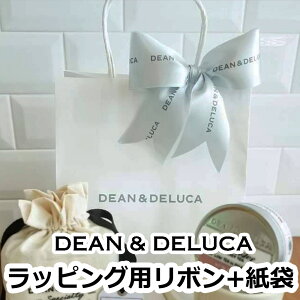 �yD&D���i���w���Ҍ���z�f�B�[���A���h�f���[�J ���b�s���O�p ���{�� + ���� ���b�s���O�O�b�Y �V���b�p�[ DEAN & DELUCA ���S���� �o���R�N �M�t�g � �v���[���g �p