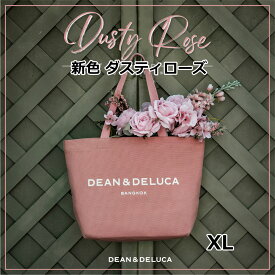 【海外限定】ディーンアンドデルーカ XL トート バッグ DEAN & DELUCA バンコク 限定 大容量 日本未発売 タイ 大きい サイズ たくさん入る 14L