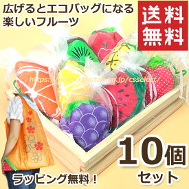 楽天市場 プチギフト エコバッグの通販