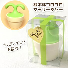 楽天市場】転勤 お礼の品の通販