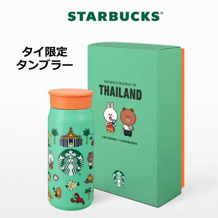 楽天市場】スタバ × ラインフレンズ コラボ 海外限定 ステンレス 