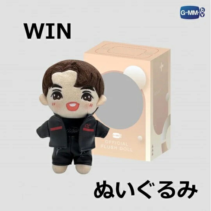 楽天市場】WIN【受注買付商品】ウィン ぬいぐるみ METAWIN タイ 俳優 