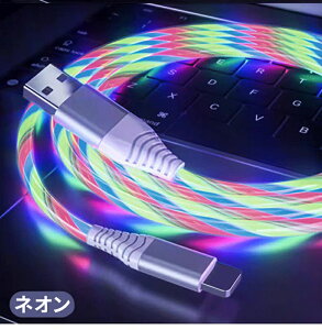 Jt[dP[u iPhone CgjO P[u 1m TPEf }[d 3A LEDCg IV iOSnRlN^[ X}z[dR[h USB-A Lightning ԓ  Cg  [dP[u f[^P