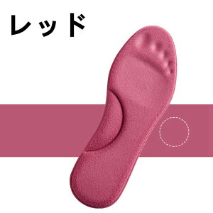 C\[ M ۉ h R hL A[`T|[g ~ jp y܂ TCY 23.5cm`28.5cm  3D ᔽ ObY d ^ EH[LO U |Cg