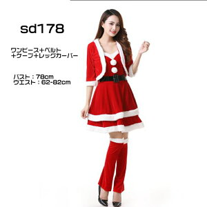 RXv RX`[ T^ ߑ X'mas T^N[X T^ RXv T^RX RX`[ NX}X fB[X p[eB[ |` P[v ߑ  G s[X 킢