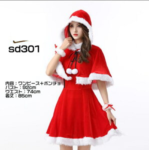 RXv RX`[ T^ ߑ X'mas T^N[X T^ RXv T^RX RX`[ NX}X fB[X p[eB[ |` P[v ߑ  G s[X 킢