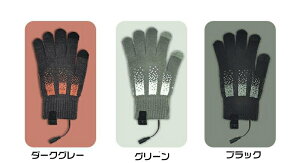 �d�M�O���[�u �����Y ���f�B�[�X �d�M��� USB���d�� �q�[�^�[��� ��̂Ђ� ��̍b ���ʔ��M �d�C��� ������� �j�b�g��� �o�C�N ���]�� �~�p �q�[�^�[�O���[�u �X�L�[ �ނ� ���O��Ɨp �d