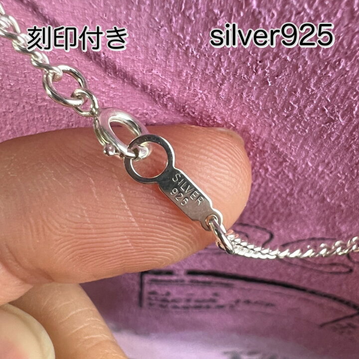 楽天市場】Silver925 厚さ2mm 喜平 シルバーチェーンネックレス 50cm 