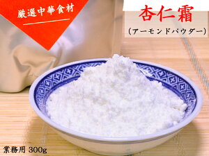 ǐm Ɩp300g ǐm̌