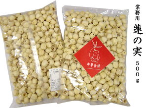 �@�̎� ��ނ� 500g