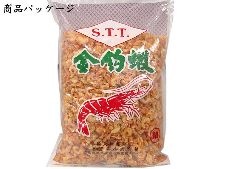 楽天市場 干しエビ 台湾産 着色 業務用1kg 中国貿易ctcオンラインshop