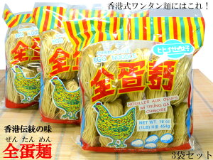 S`ˁi܂ˁj×3 ` ``̖I