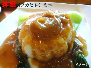 フカヒレ 冷凍業務用 ヨシキリザメ腹ビレ ミニ(約30枚)