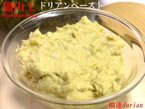 hAy[Xg LR TL Ɩp1kg hAXC[c ֘@ durian