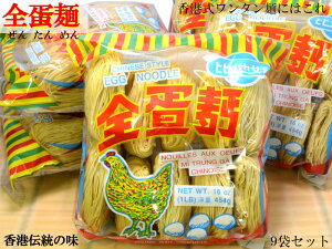 S`ˁi܂ˁj×9 ` ``̖I