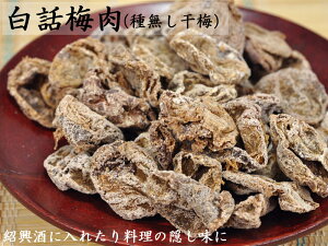 梅 500g その他の菓子 スイーツの人気商品 通販 価格比較 価格 Com