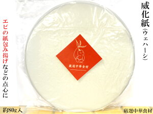 Љ EFn[V Iu[g Gr̎ݗg Ɩp80g 1 lR|X֎gpi1܂̂݁j