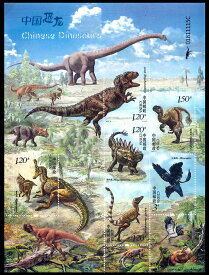 中国切手 中国の恐竜
