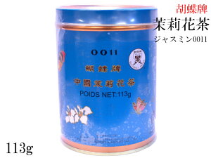 WX~113g 仉Ԓ ҂ Ӓv 0011