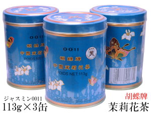 WX~113g×3 仉Ԓ ҂ Ӓv 0011