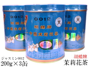 WX~ 200g×3 仉Ԓ ҂ Ӓv 0012