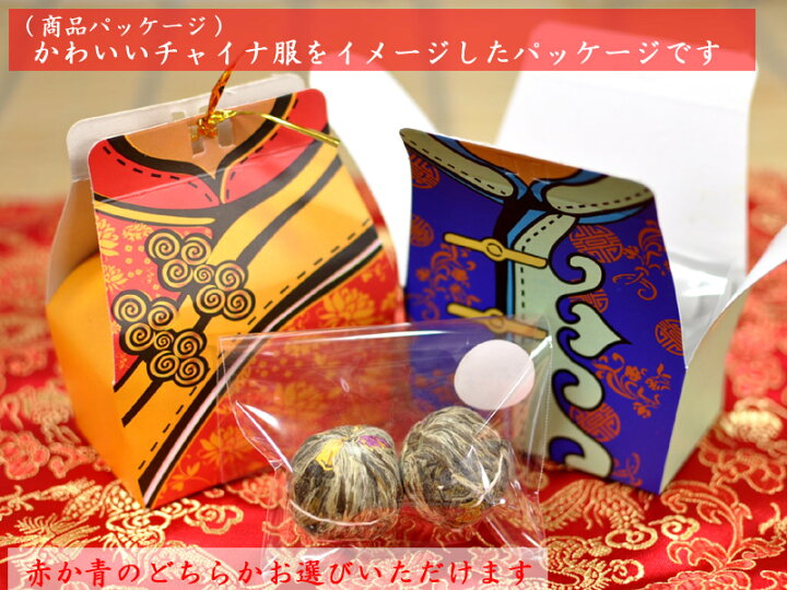 メーカー再生品 カーネーション入り工芸茶 清秀佳人 母の日の贈り物に 5粒入り Materialworldblog Com