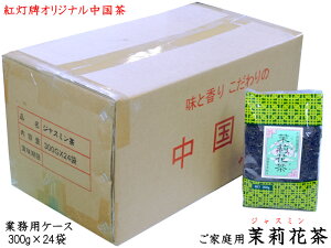 �W���X�~���� 300g �Ɩ��p�P�[�X�i24���j�仉Ԓ� �g���v�I���W�i�� �W���X�~���Ē��ɂ�