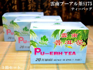 v[A eB[obOS175i3Zbgjv