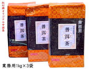 v[A 1kg×3 Ɩp gvIWi