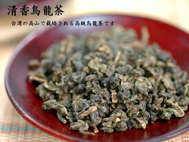 台湾烏龍茶 清香 業務用5kg入