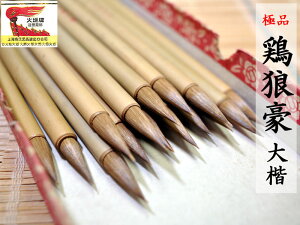 [lyMzxv@ɕi{T@垲@1{