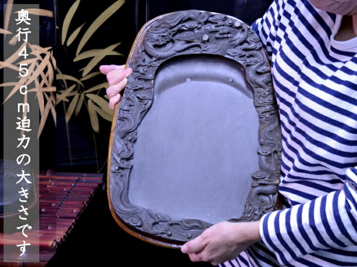 中国硯】文房具『端渓双龍紋硯』箱付 硯サイズ縦約25cm 横約17厚さ2.8 
