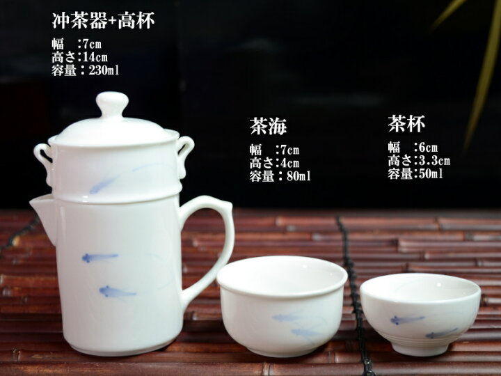 楽天市場】茶器セット 陸羽自動冲茶杯 : 中国貿易CTCオンラインShop