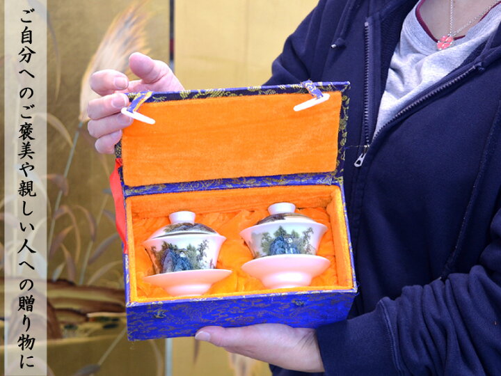 楽天市場】茶器セット 中国景徳鎮製 手描き蓋碗セット : 中国貿易CTC 