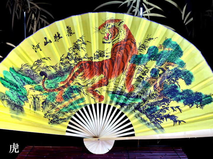 楽天市場】書画大扇子 春節飾り : 中国貿易CTCオンラインShop