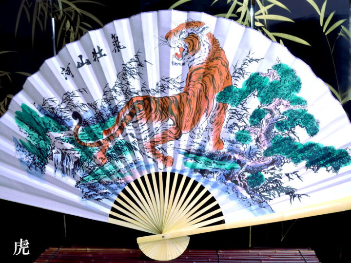 楽天市場】書画大扇子 春節飾り : 中国貿易CTCオンラインShop