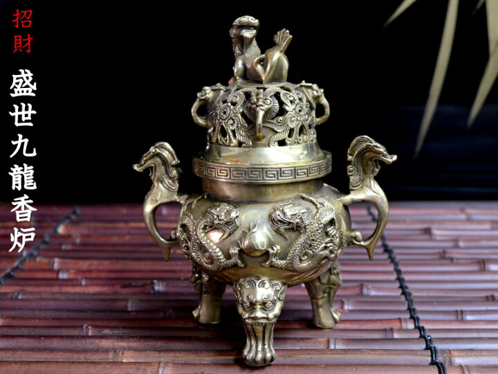 楽天市場】風水香炉 招財銅製盛世九龍香炉 : 中国貿易CTCオンラインShop