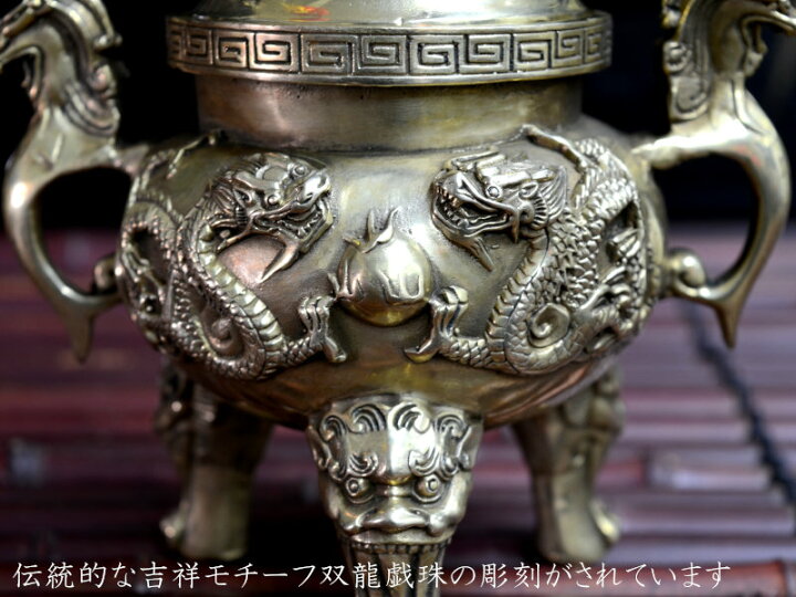 楽天市場】風水香炉 招財銅製盛世九龍香炉 : 中国貿易CTCオンラインShop
