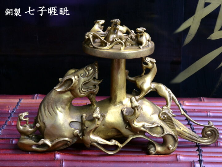 楽天市場】睚眦（ヤアズ）の置物 招財のシンボル 風水置物 : 中国貿易 