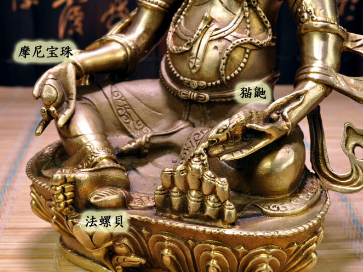 楽天市場】仏像 銅製黄財神像 蔵佛 : 中国貿易CTCオンラインShop
