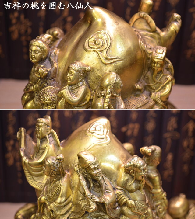 楽天市場】八仙人の置物 吉祥銅製八仙騎亀 : 中国貿易CTCオンラインShop